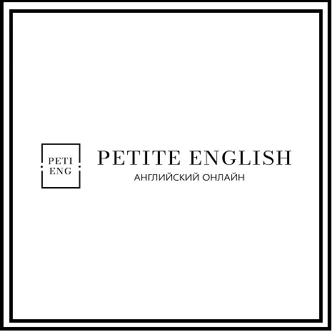 PETITE ENGLISH: английский онлайн Classic Kids +