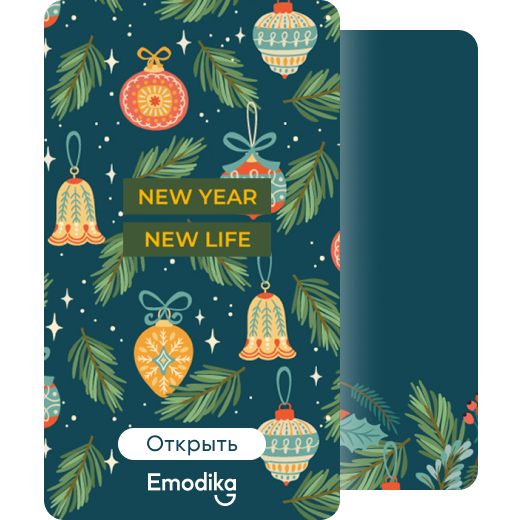 Новогодний узор