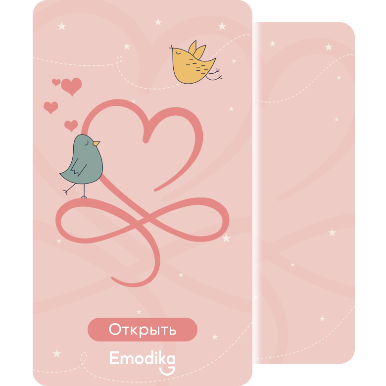 Открытка: Две птички (розовая)