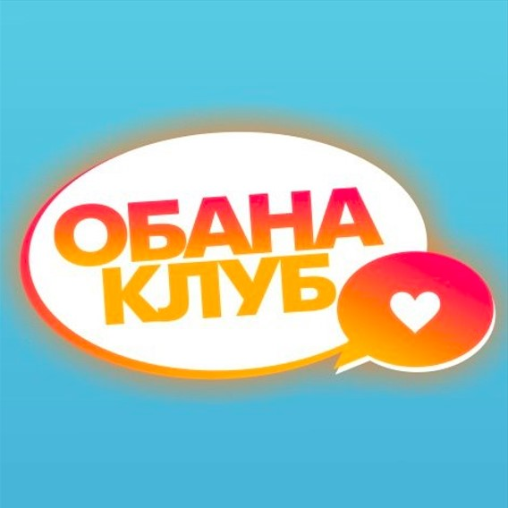 ВСЕ-КВИЗЫ.РФ: Онлайн квизы "Обана Клуб"