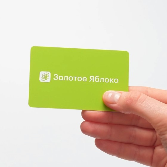 Золотое Яблоко: подарочная карта на 500 рублей