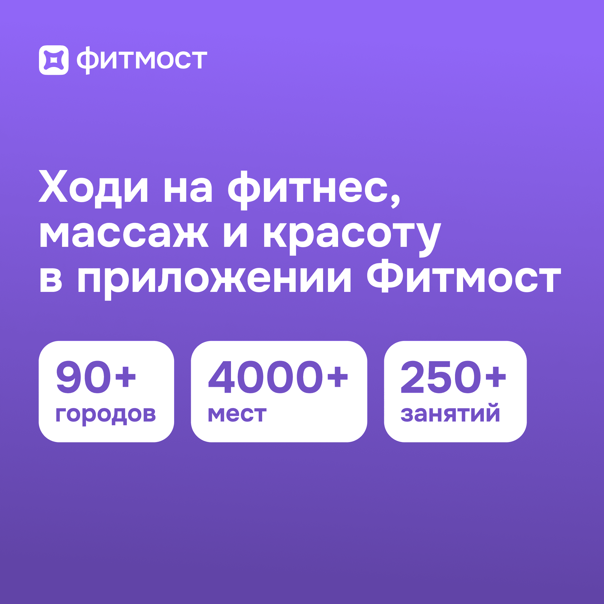 Подарочный сертификат 60 баллов /1 мес.