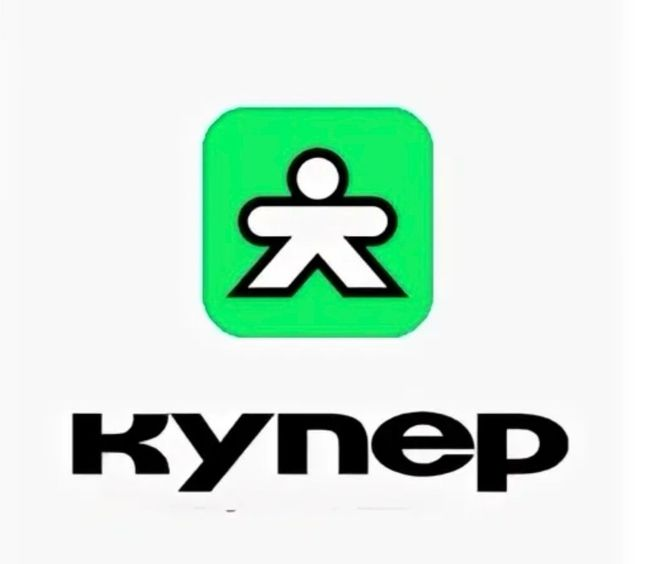 Купер: скидка 40%