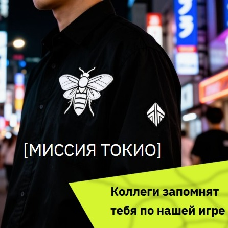 Шепот Цикад