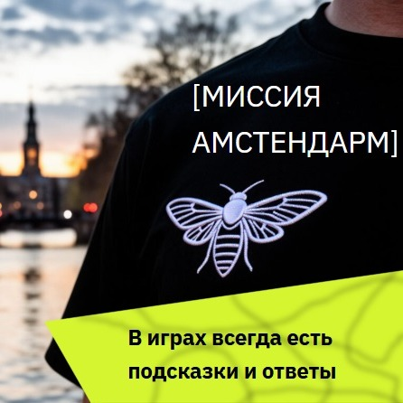 Шепот Цикад