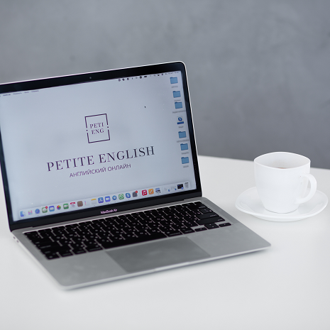 PETITE ENGLISH: английский онлайн Business English