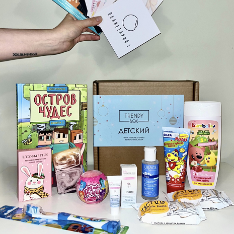 Trendy Box: детский Санкт-Петербург