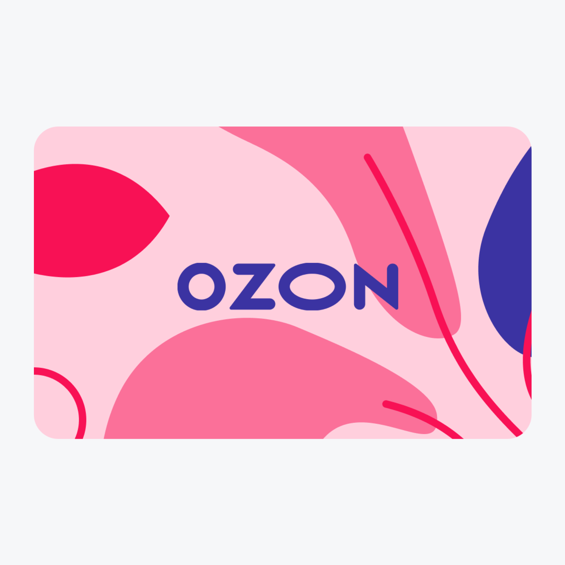 Подарочная карта озон. Сертификат OZON. Подарочный сертификат Озон 500 руб. Карточки Озон. Электронный сертификат Озон.
