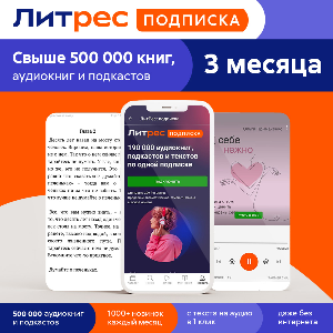 Какие сервисы подписок можно подарить